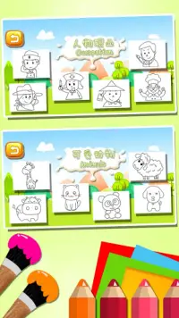 Bản vẽ đơn giản cho trẻ em Screen Shot 7