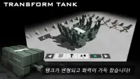 변형 탱크 2 Screen Shot 5