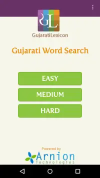 Word Search Gujarati Screen Shot 0