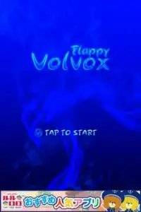 Flappy Volvox Screen Shot 0