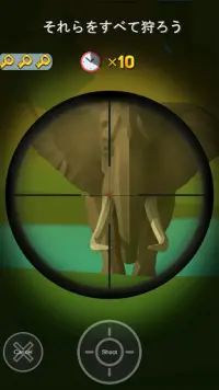 Hunting Season 3D: 鹿狩猟 動物 スナイパー シュート Screen Shot 2