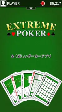 EXTREME POKER Screen Shot 4