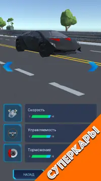 Traffic Racer Multiplayer Screen Shot 2