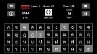 Thai Alphabet Trainer Plus Screen Shot 2