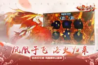 剑侠情缘(Wuxia Online) -  新门派上线 Screen Shot 3