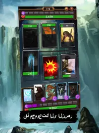 Dragon League - Epic Cards Heroes Screen Shot 14