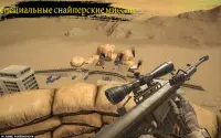 Battle World War: Бесплатные игры для стрельбы Screen Shot 5