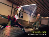 Shadow ninja samurai : Hero of assassin  файтинг Screen Shot 5