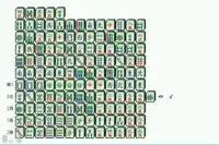 Mahjong Race Screen Shot 1