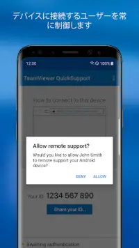 TeamViewer QuickSupport Screen Shot 2