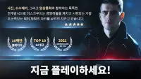 더스크우드 - 범죄 수사 탐정 추리 게임 Screen Shot 4
