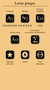 Letras griegas y alfabeto griego - De Alfa a Omega Screen Shot 2