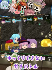 ゆっくり育てていってね！ Screen Shot 9