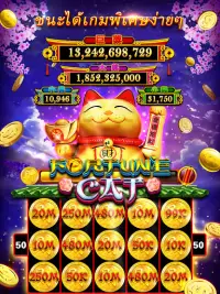 Jackpot World™ - Slots Casino Screen Shot 5