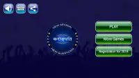 Hindi Quiz : New KBC 2018 - 2019 Screen Shot 0
