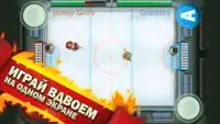 Ice Rage: Hockey Multiplayer Screen Shot 9