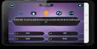KBC 2018 Hindi & English: Online Multiplayer Screen Shot 3