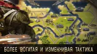 World War 2: Военная стратегия Screen Shot 4