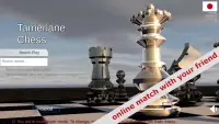 Tamerlane Chess Screen Shot 0