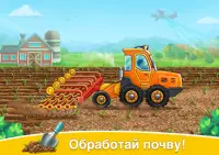 Собери урожай: ферма для детей Screen Shot 15