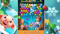 Bubble Fruit: Pet Bubble Shooter Games Screen Shot 15