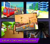 Subway Kiddy Run- Escape From School 3D Race Screen Shot 4