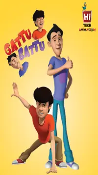 Gattu Battu Game Screen Shot 0