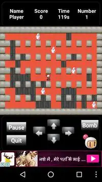 Bomberman GAME Free Download Screen Shot 1