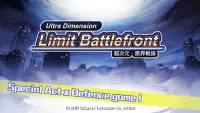 Ultra Dimension Defense -  Limit BattleFront Screen Shot 0