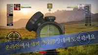 Range Master: Sniper Academy Screen Shot 7