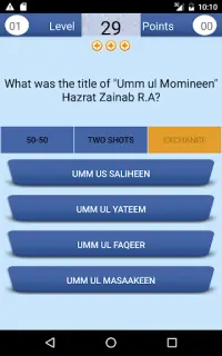 Quran & Islamic Quiz Screen Shot 13