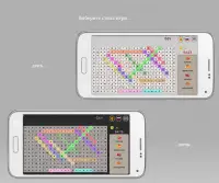Головоломка по поиску слов Screen Shot 4