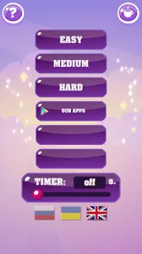 Show me: game for the party Screen Shot 9
