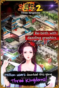 Three Kingdoms 2 Screen Shot 5