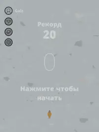 Bird simulator - симулятор воробей Screen Shot 12