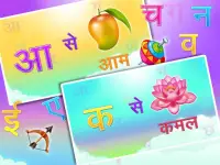 Hindi Alphabets Learning And Writing Screen Shot 6