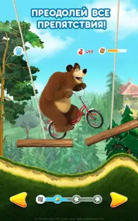 Маша и Медведь: Игры Гонки и Машинки для Детей Screen Shot 14
