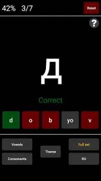 Easy Russian - Learn Alphabet Screen Shot 2