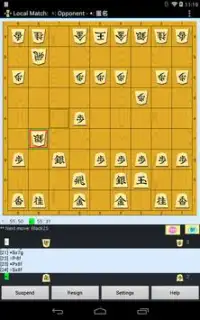 Shogi (Japanese Chess)Board Screen Shot 16