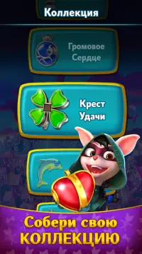 Diamond Quest: новая бесплатная игра три в ряд Screen Shot 1