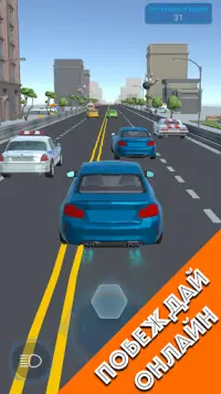 Traffic Racer Multiplayer Screen Shot 0