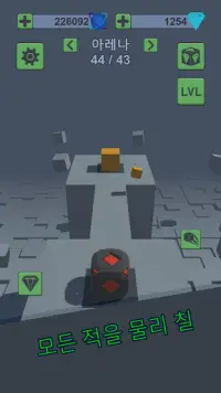 Cube Battle Arena Screen Shot 0
