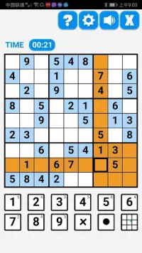 Ultimate Sudoku Screen Shot 2