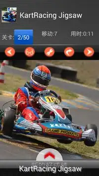 Kart Racing - Jigsaw puzzle Screen Shot 1