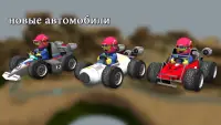 Kids Racing Islands, Расы для детей Screen Shot 0
