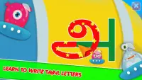 Tamil Alphabet Teacher - Tamil Word Game Screen Shot 0