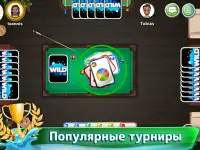 Wild Cards - карточные игры онлайн и оффлайн Screen Shot 9