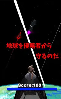 筋肉兄貴の宇宙戦争！ Screen Shot 1