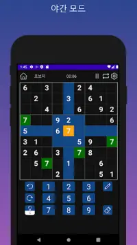 Just Sudoku - Puzzle Games Screen Shot 3