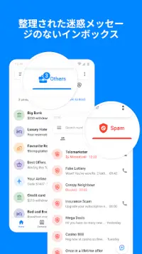 Truecaller: 電話番号識別 Screen Shot 3